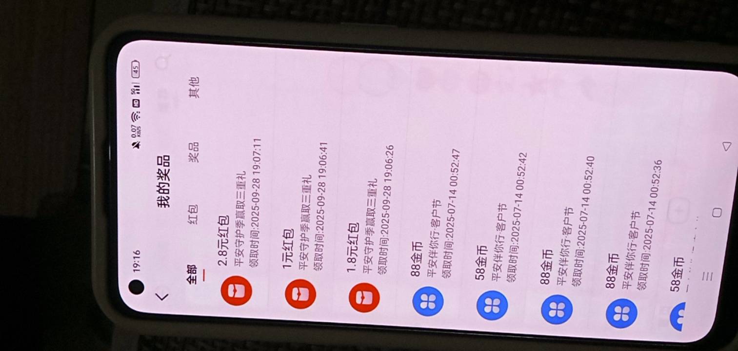 这玩意儿都不到账哦。

86 / 作者:广东好冷 / 