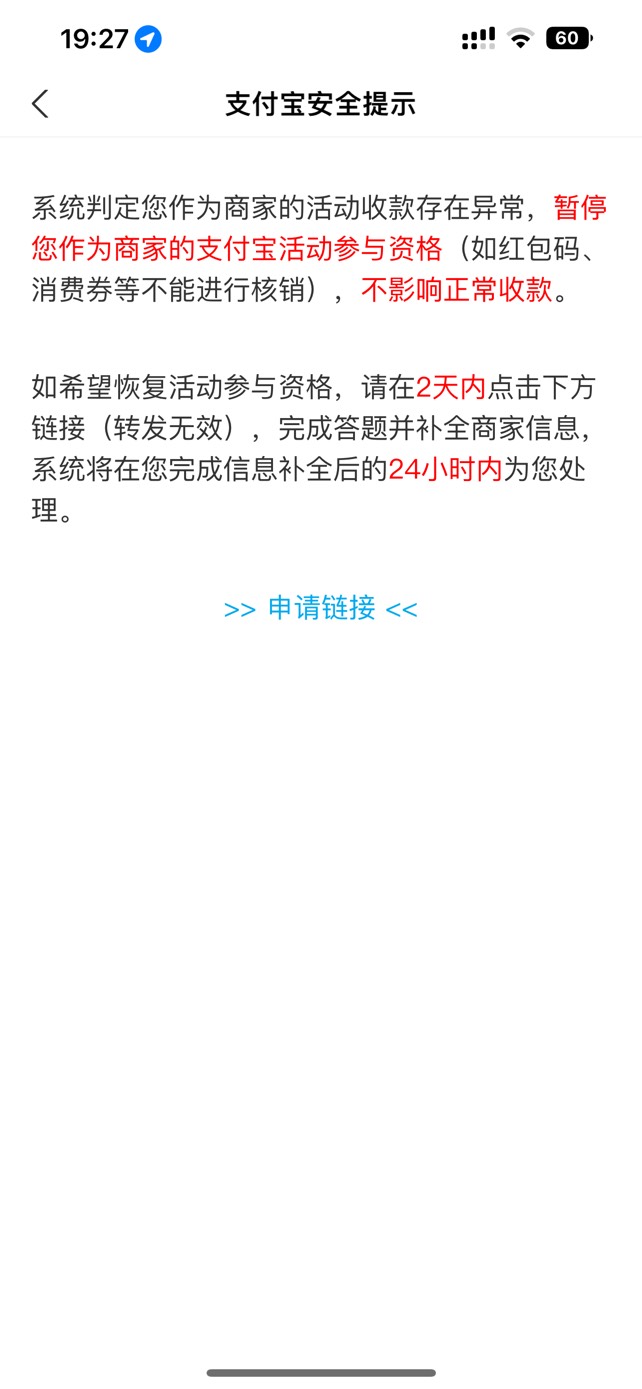 碰一碰风控这么厉害吗，自己t了两笔就废了

89 / 作者:一笙一笙 / 