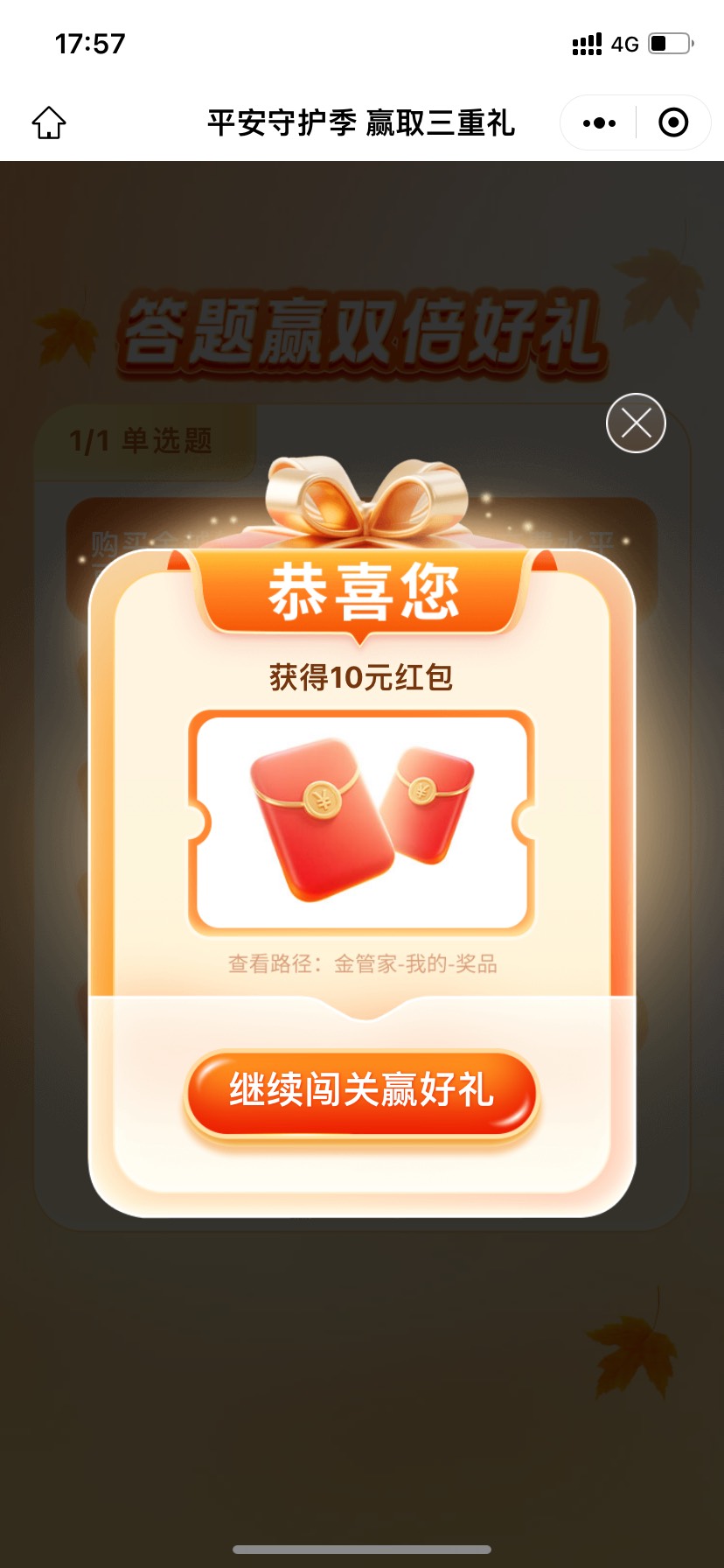 平安多号不能提现吧？提现要实名


9 / 作者:NDYE / 