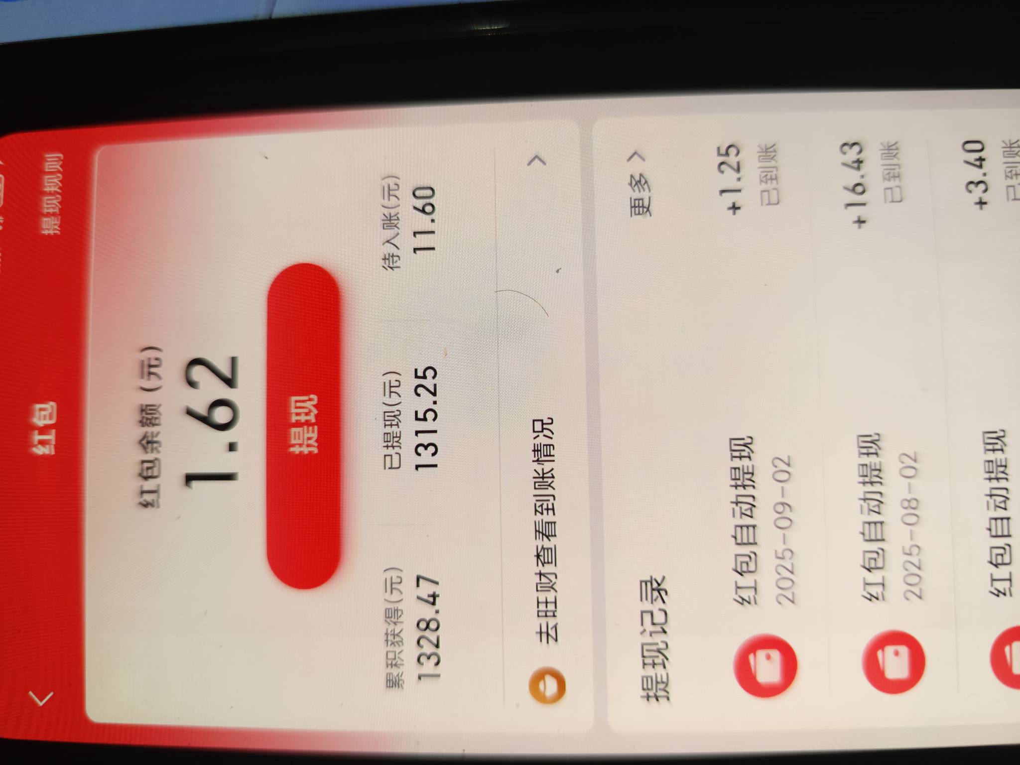 没想到平安金管家也赚了不少钱，还不包括以前的大疆无人机，苹果手机，戴森，苹果耳机92 / 作者:安定很吉祥 / 
