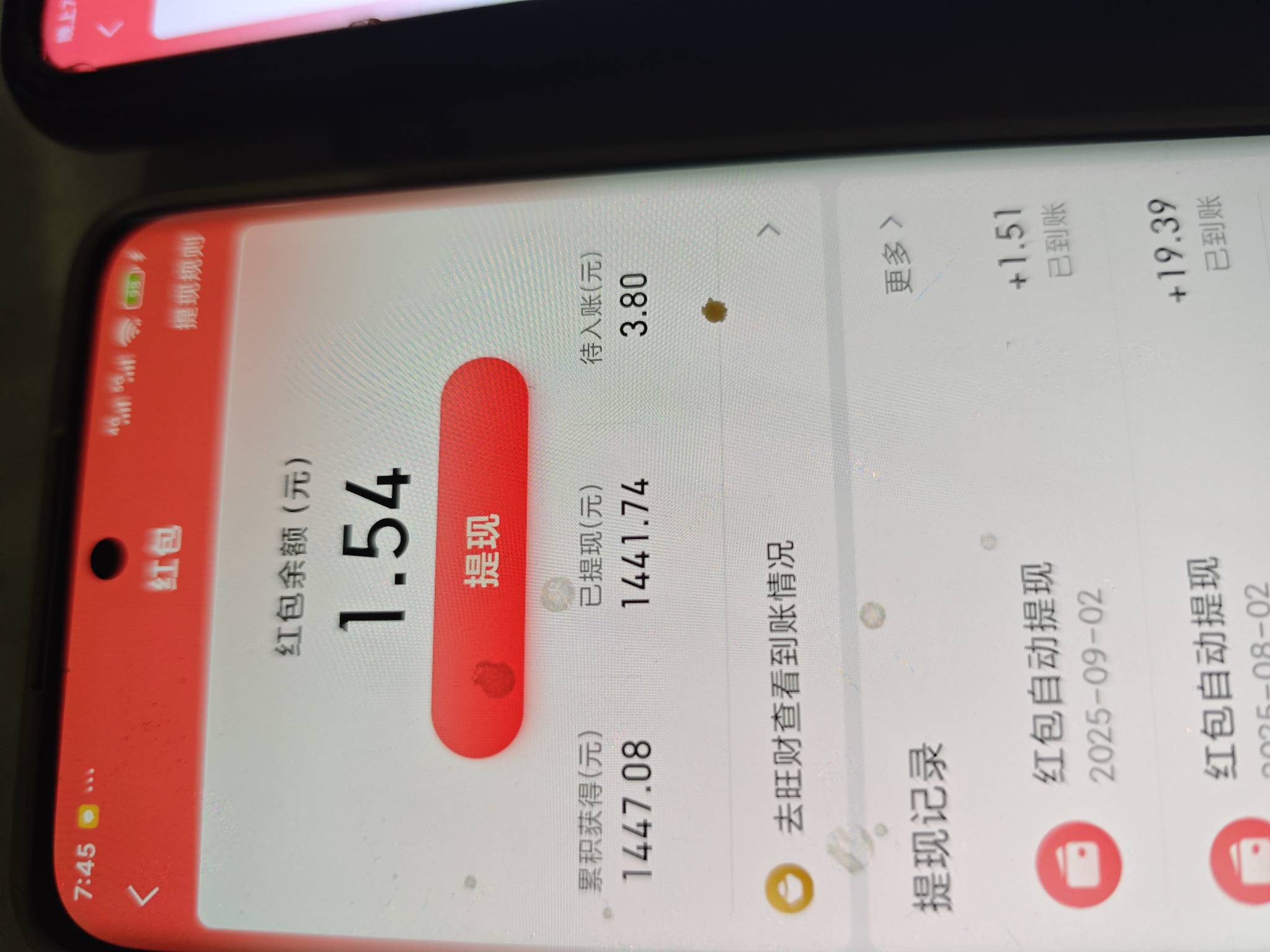 没想到平安金管家也赚了不少钱，还不包括以前的大疆无人机，苹果手机，戴森，苹果耳机41 / 作者:安定很吉祥 / 