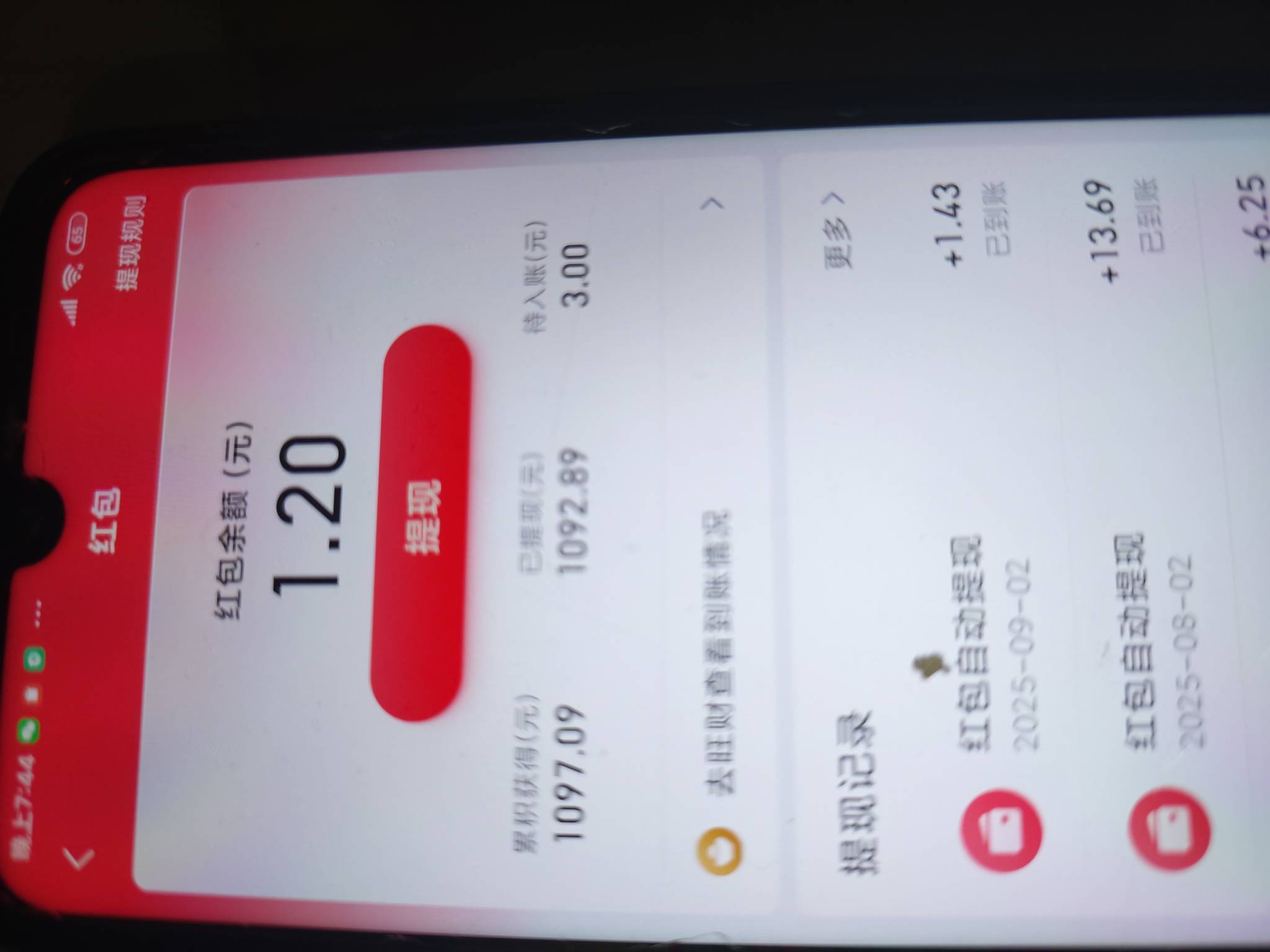 没想到平安金管家也赚了不少钱，还不包括以前的大疆无人机，苹果手机，戴森，苹果耳机13 / 作者:安定很吉祥 / 