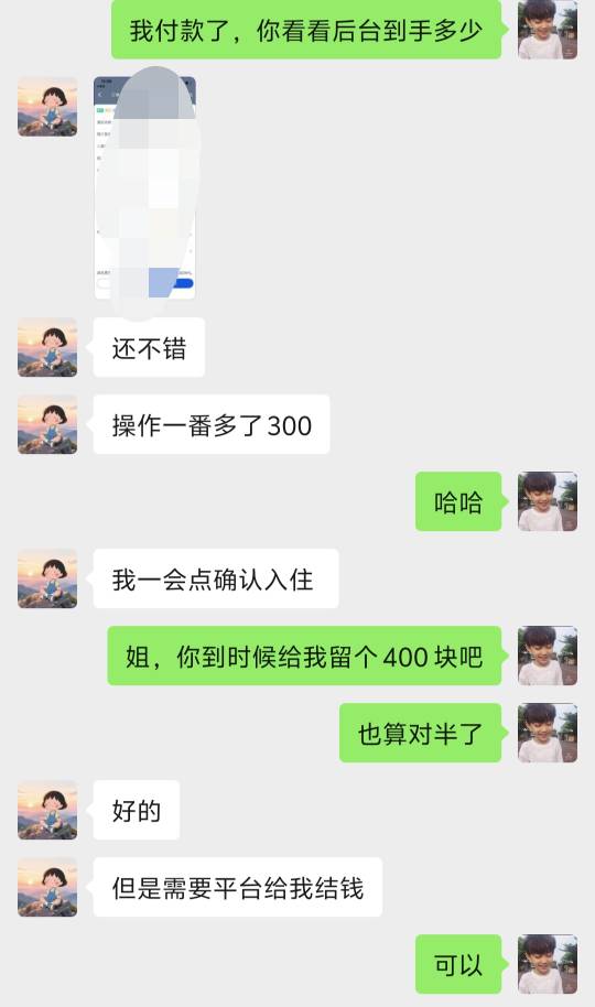 老哥们，今天忙活一天。3000减1000的400润，500-150的55润，核销了十几张，都是家门口21 / 作者:日落黄昏 / 
