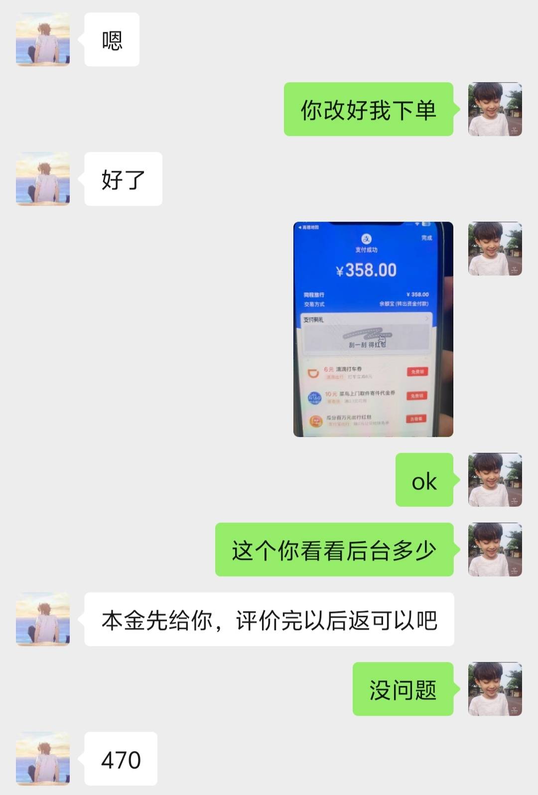 老哥们，今天忙活一天。3000减1000的400润，500-150的55润，核销了十几张，都是家门口15 / 作者:日落黄昏 / 