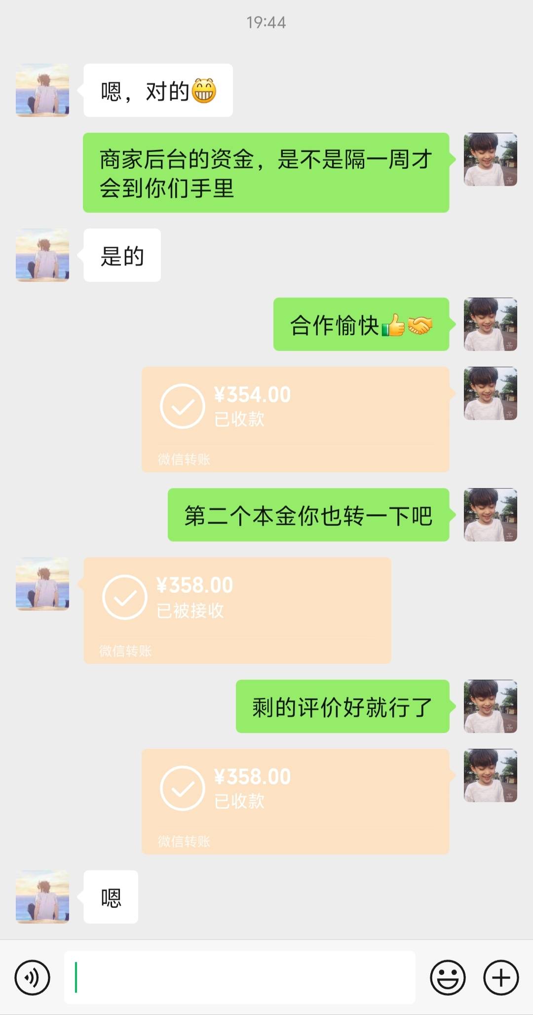 老哥们，今天忙活一天。3000减1000的400润，500-150的55润，核销了十几张，都是家门口76 / 作者:日落黄昏 / 