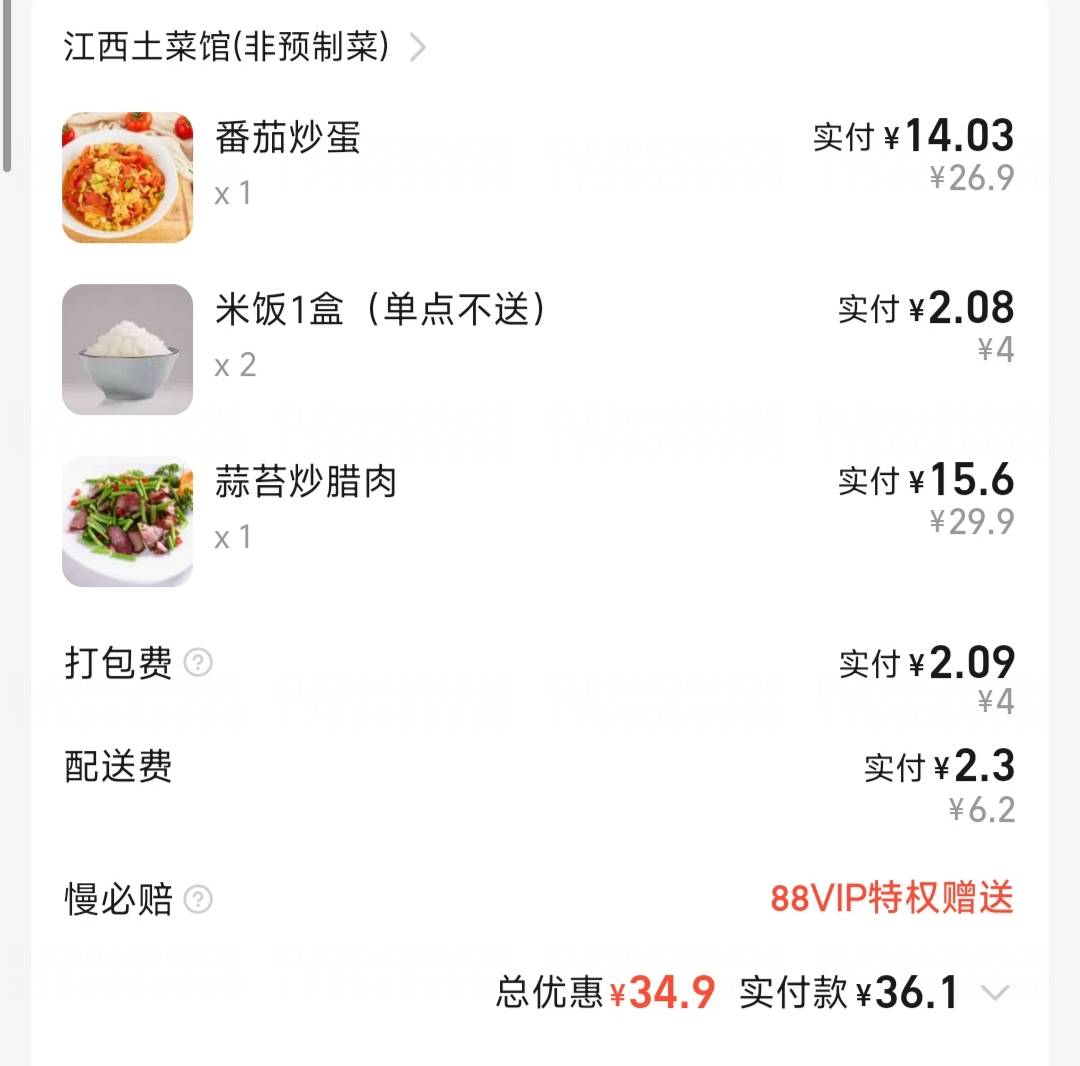 中午吃的泡面，，我连吃了四五天泡面，真是闻到泡面有点恶心，还是改善下伙食吧

6 / 作者:xiaocai0421 / 
