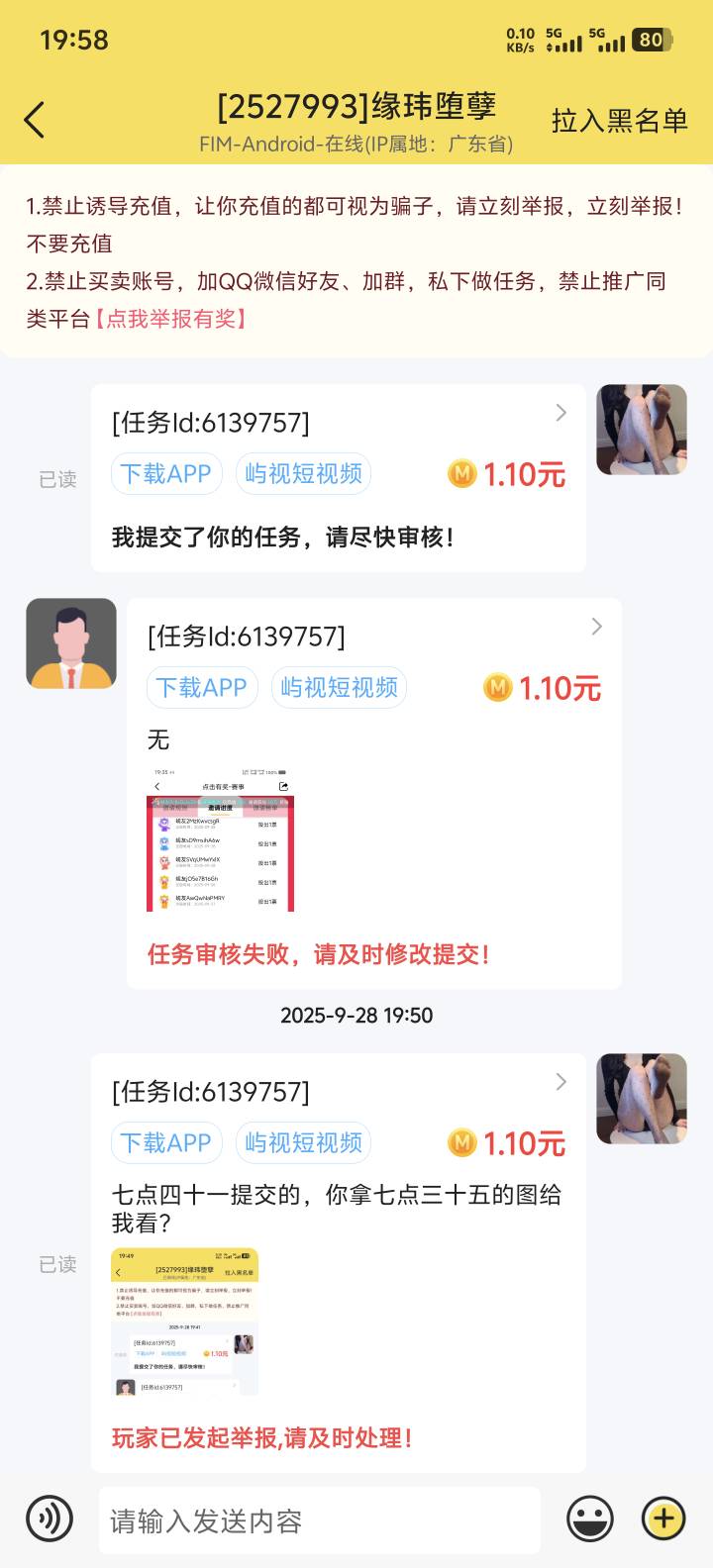 真是cs啊，一毛tmlgb都要黑

56 / 作者:芜湖啊 / 