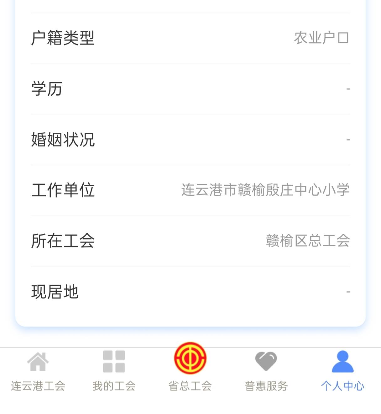 老哥们，问一下，江苏工会在哪里抽奖，谢谢
44 / 作者:闭着眼看天 / 