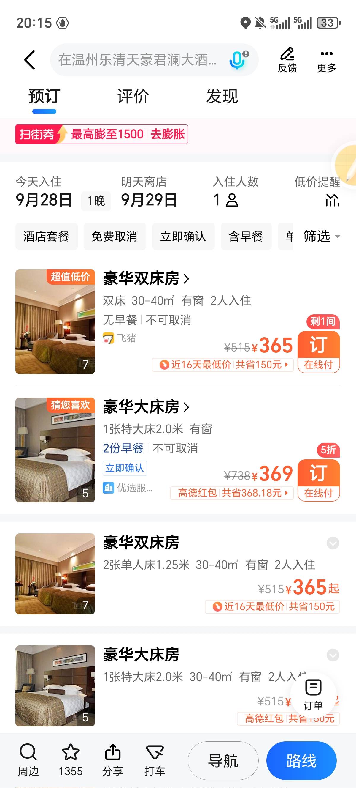 打通关！！


3 / 作者:你需要的都有 / 