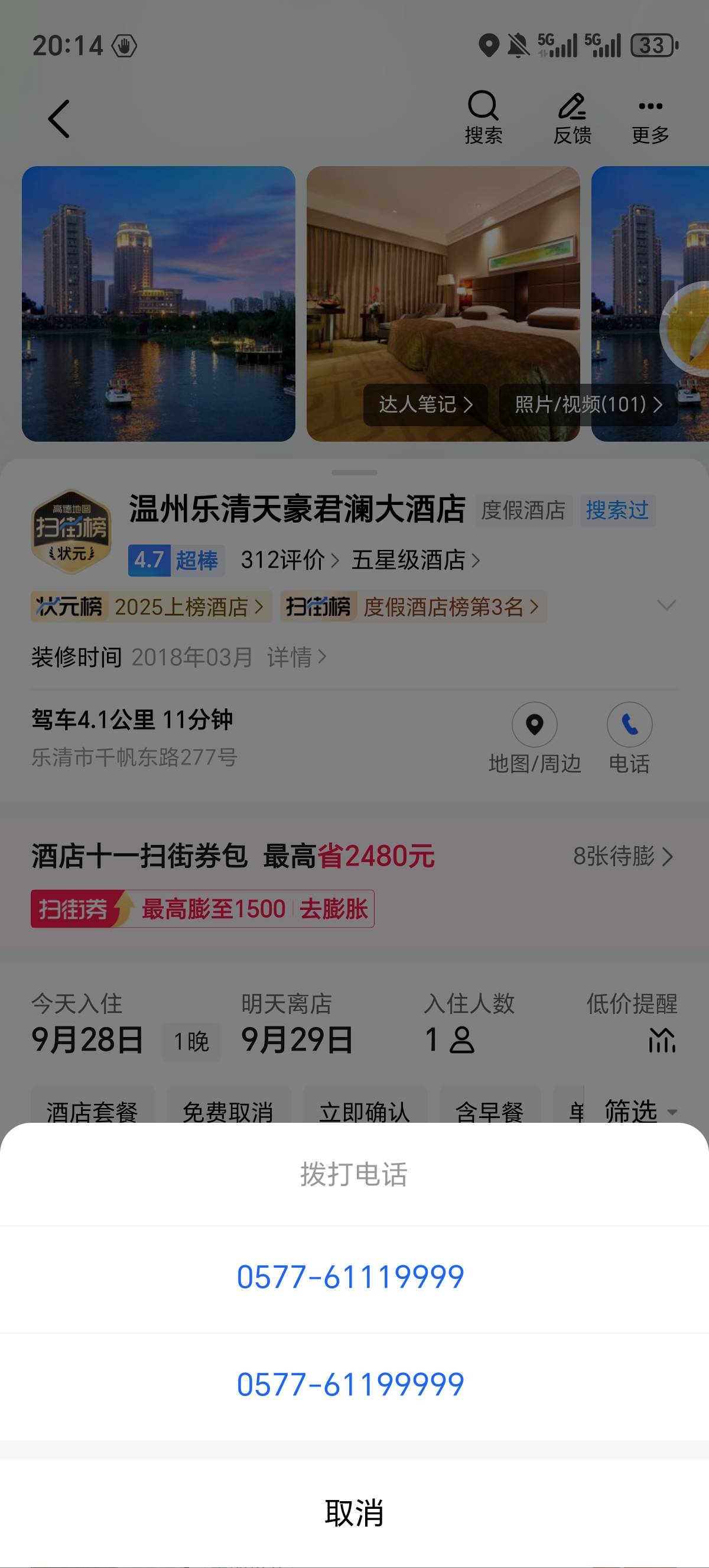 打通关！！


54 / 作者:你需要的都有 / 