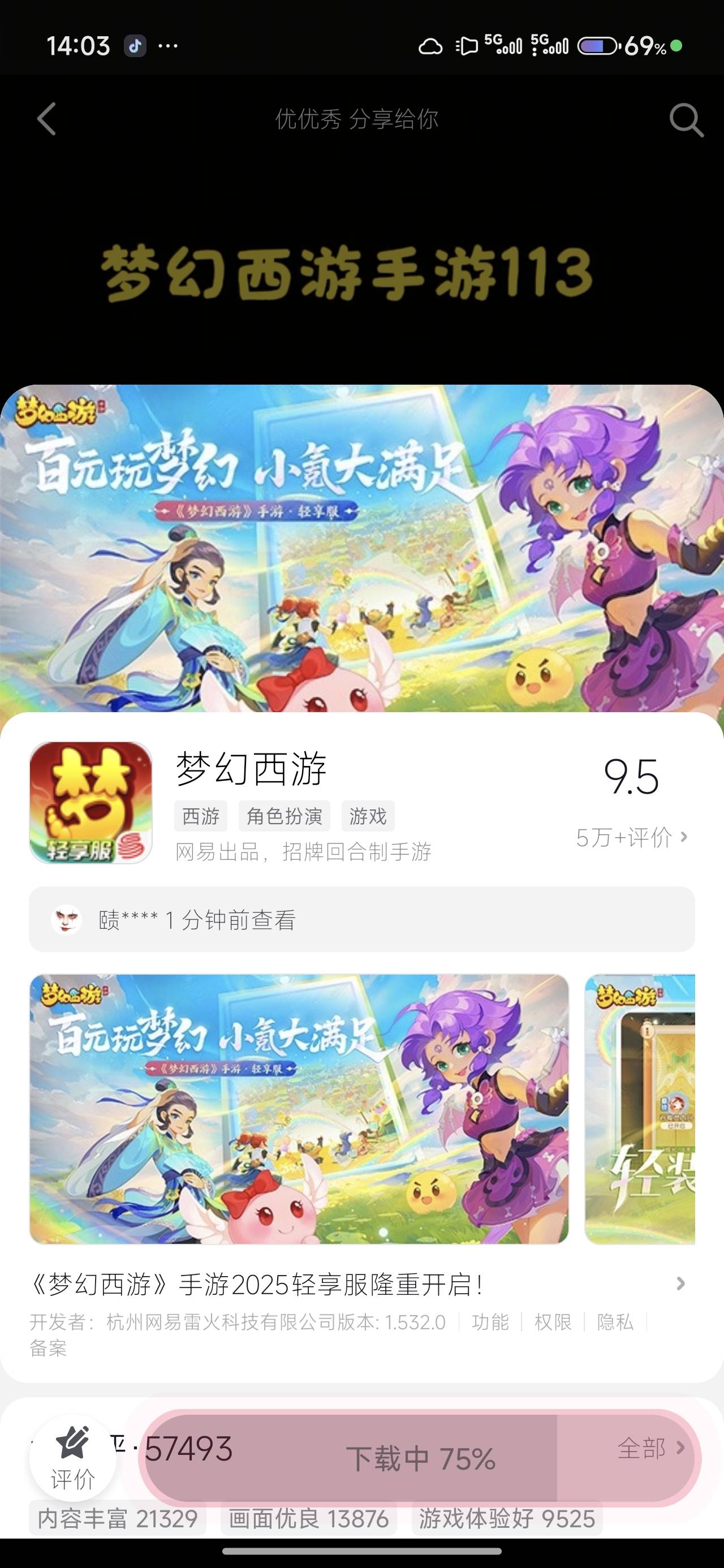 梦幻自己p一下 速度




89 / 作者:深圳文艺青年 / 