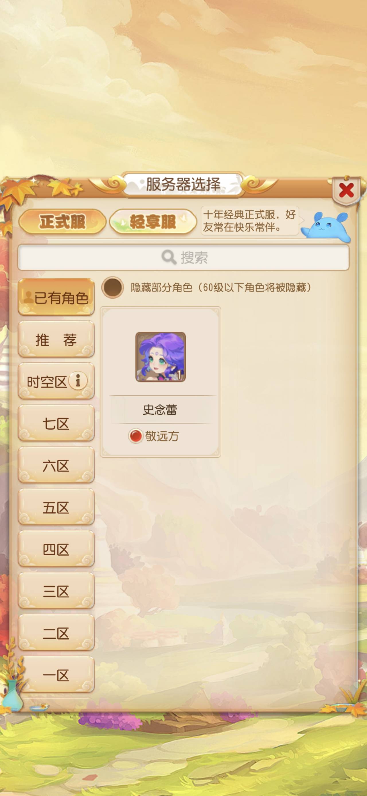 梦幻自己p一下 速度




15 / 作者:深圳文艺青年 / 