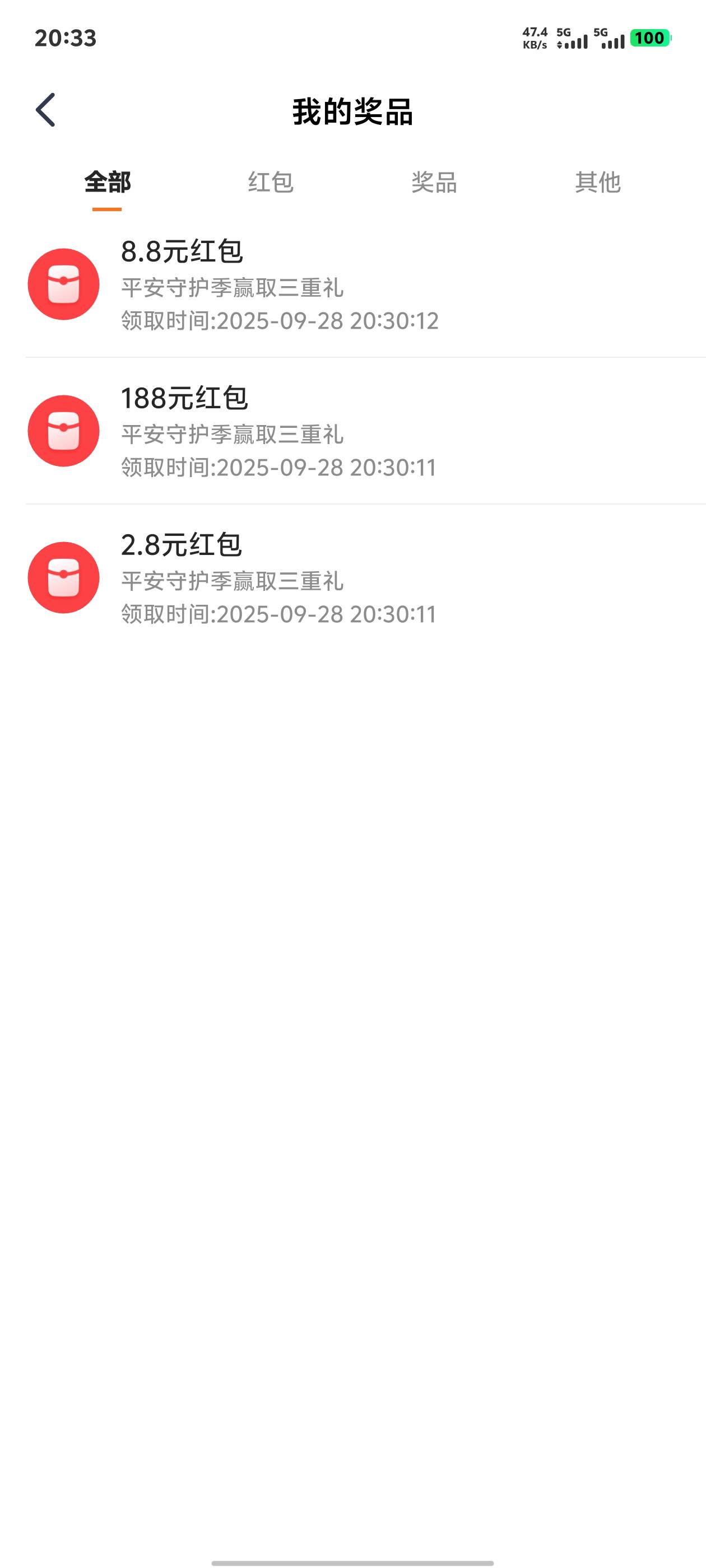 终于轮到我了，不容易啊

22 / 作者:逮着兰花草 / 