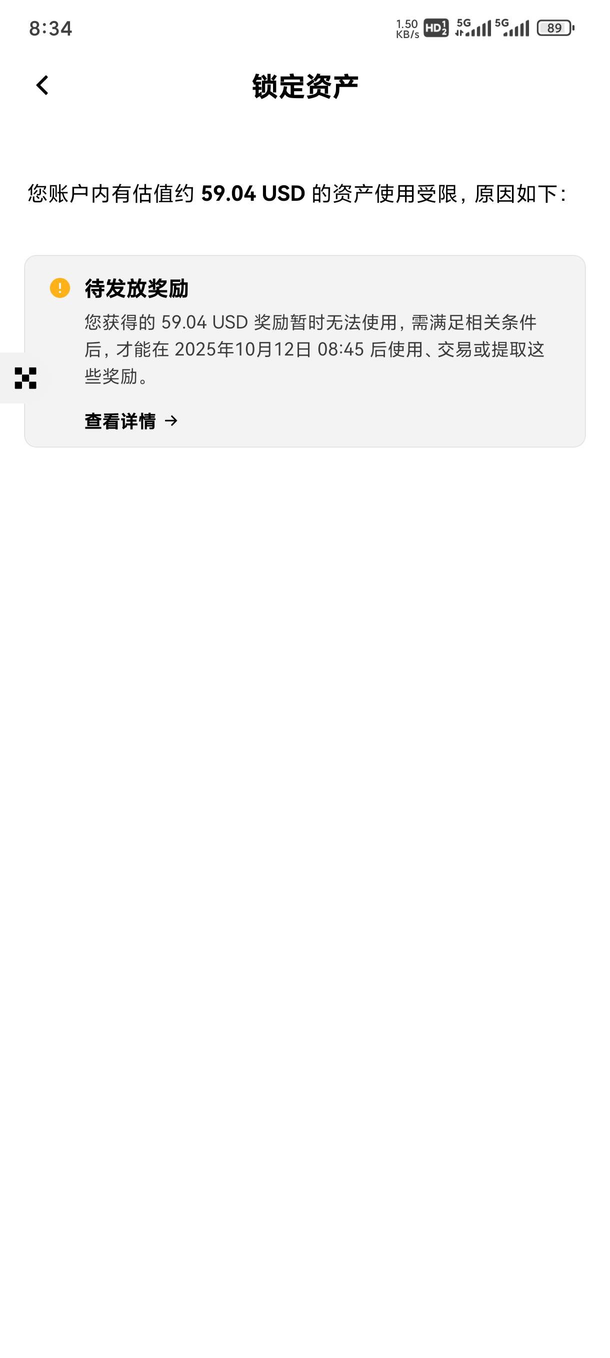 okx 确实冻结了   这个是不是只要邀请的人不注销就没事

67 / 作者:穆勒阿 / 