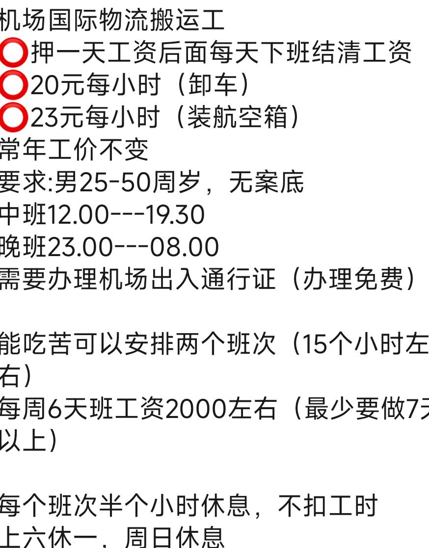 有没有挂壁的，一起一周回血

35 / 作者:浮然梦逝 / 