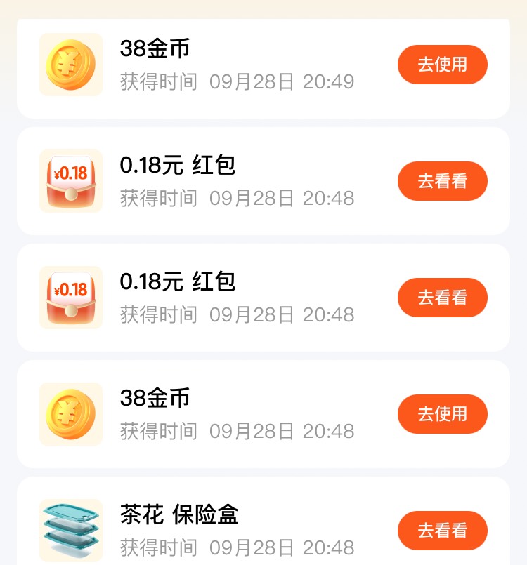这个活动抽奖有小红包



3 / 作者:小熊科技 / 