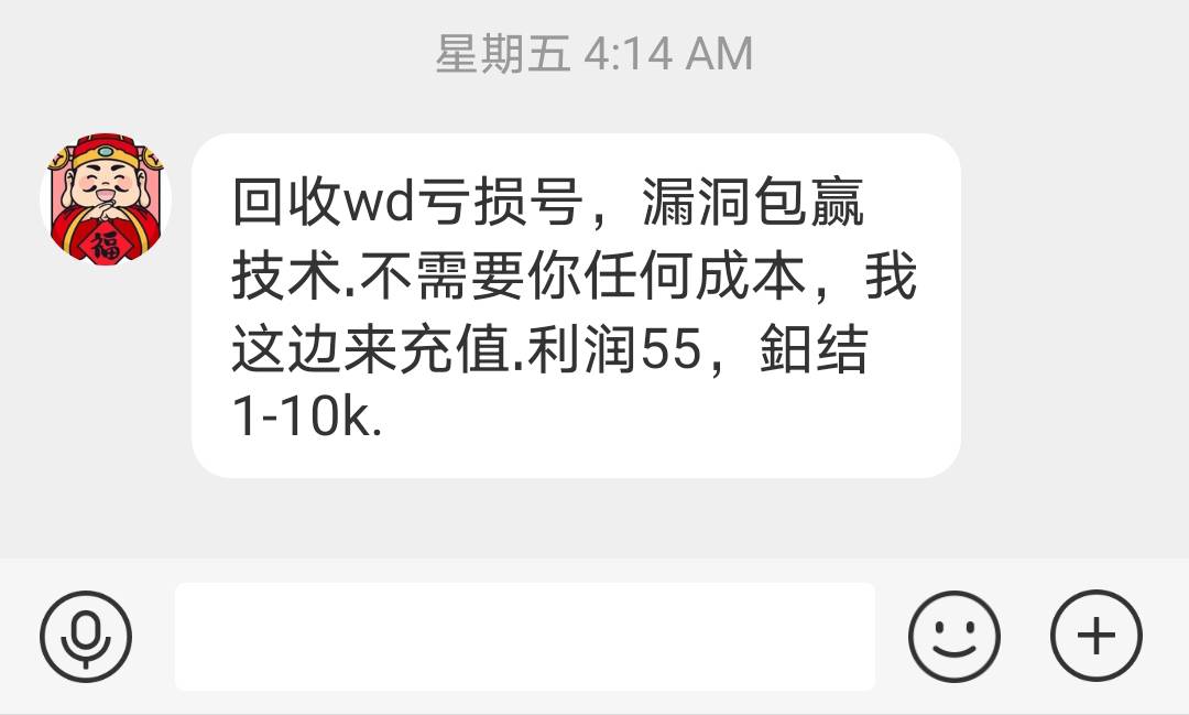 老哥们，这是收去干嘛

3 / 作者:刘厂地头蛇 / 