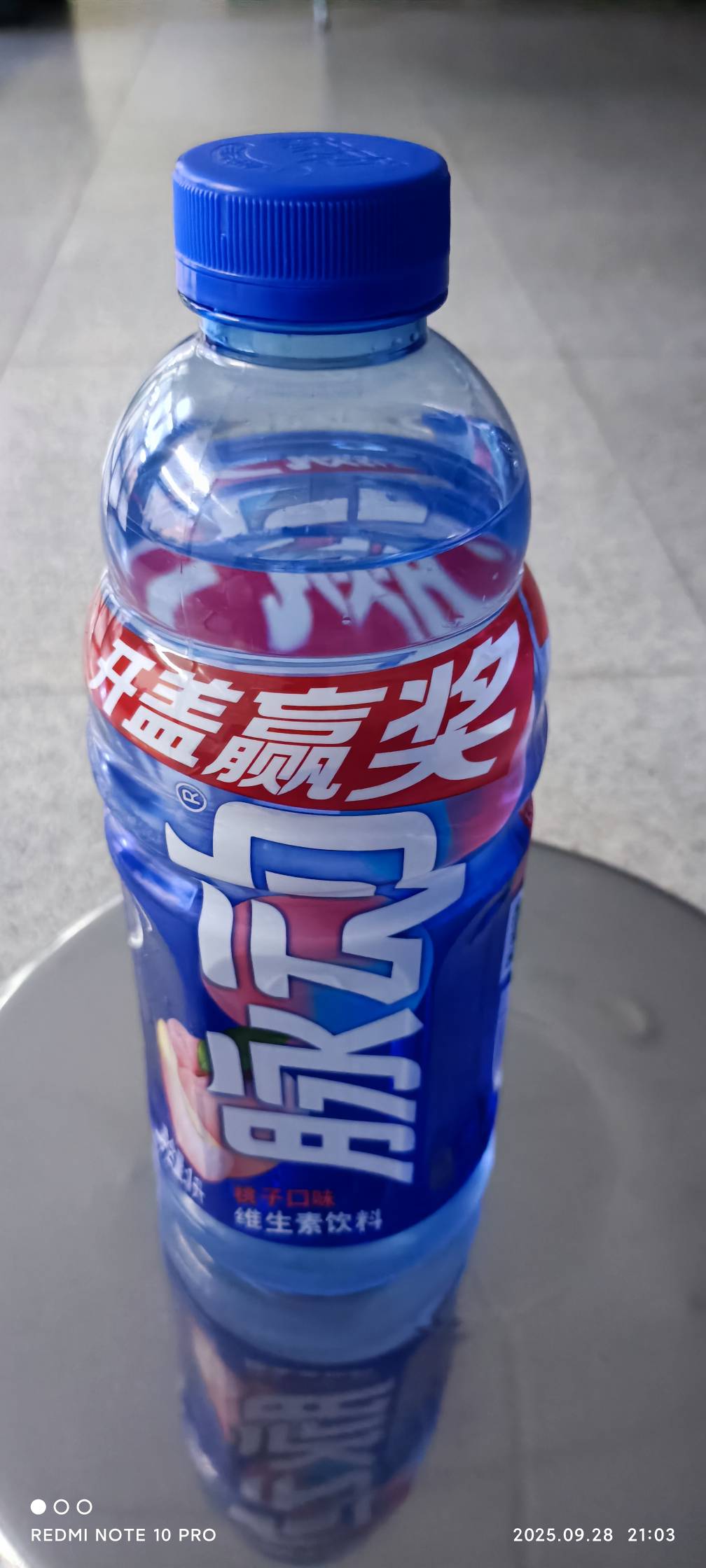 记录一个小毛，早上捡的一个瓶子扫出来4.8……跑好几家店看1升的脉动卖8块好贵就没要32 / 作者:加里敦 / 