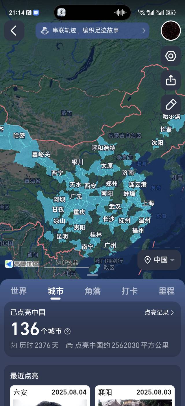 这些年到处飘，在50多个城市都流浪过，睡过公园，机场，网吧，帐篷，每天就靠薅羊毛为92 / 作者:生活好难呀 / 