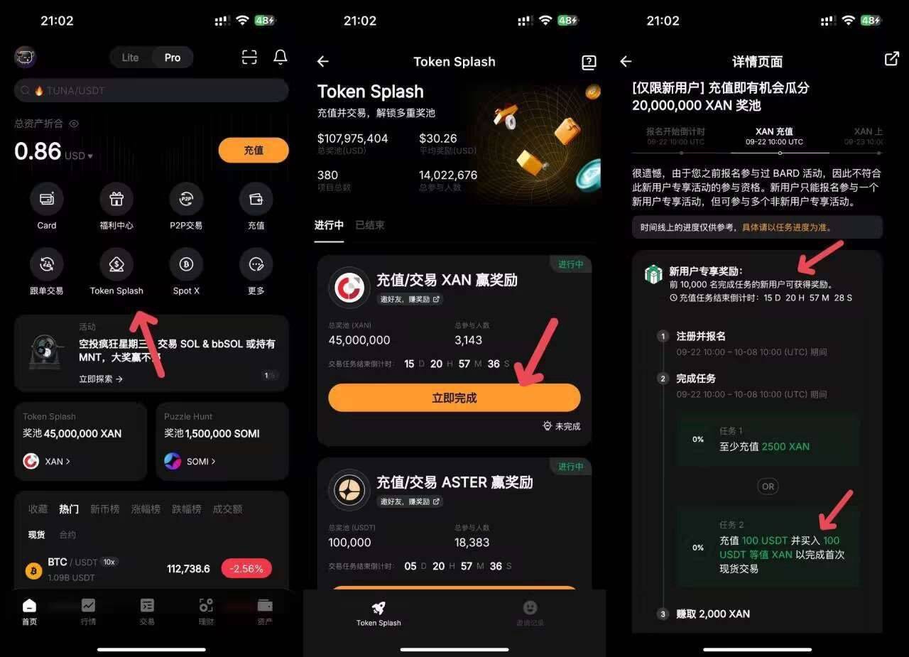 明天by的XAN，记得冲
84 / 作者:我丢你个法海 / 