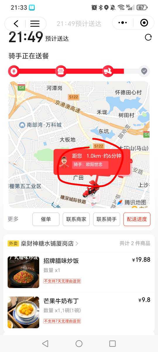 这个是新疆人吧

69 / 作者:挂比了救我鸭 / 