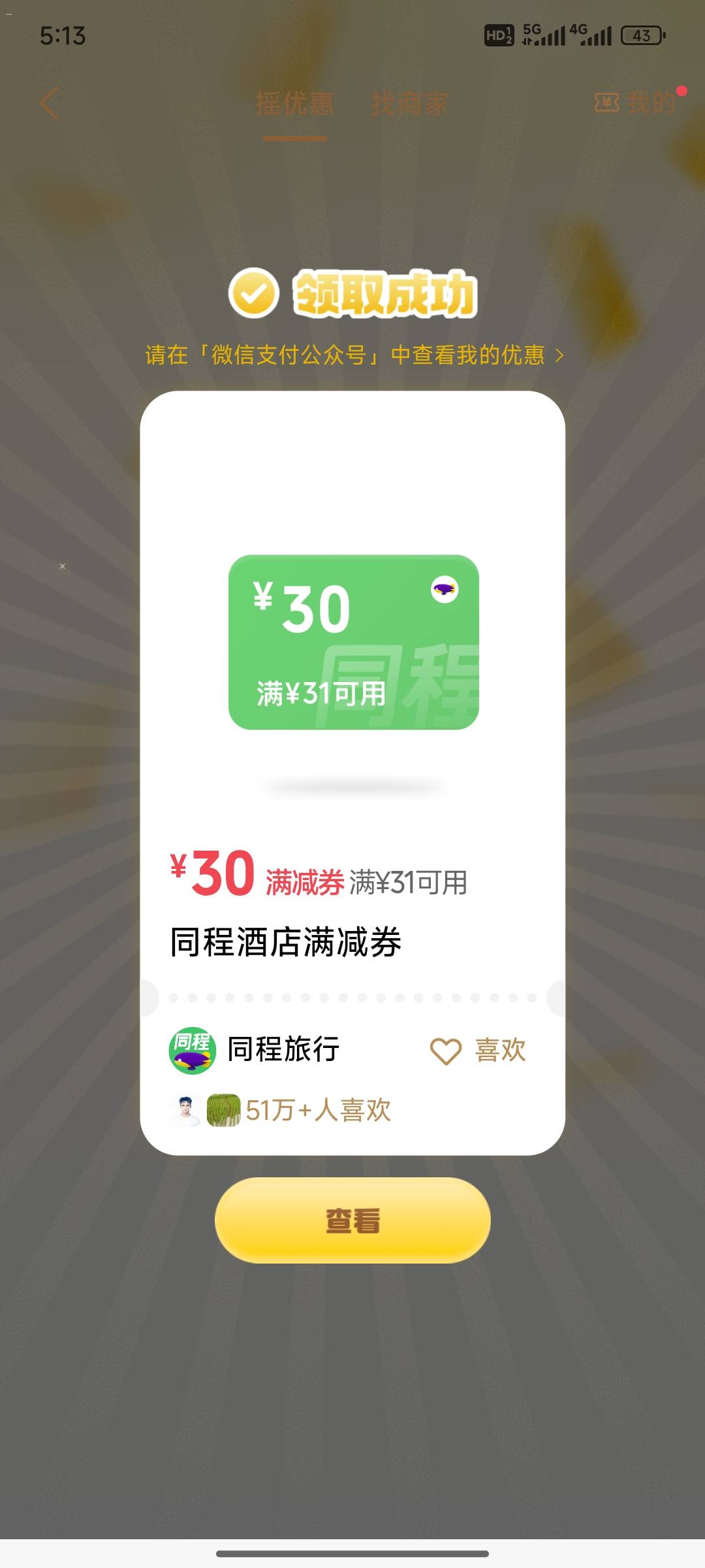 有老哥收吗

50 / 作者:不落的星 / 