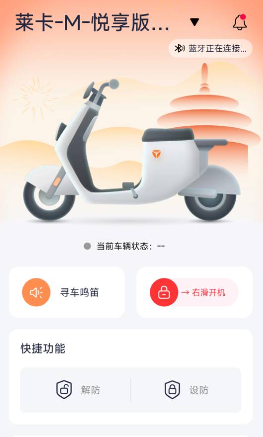现在外卖好不好跑？  俩月没跑了 今天刷脸了一辆电动车 打算跑一段时间试试水  众包现56 / 作者:八十万禁片教头 / 