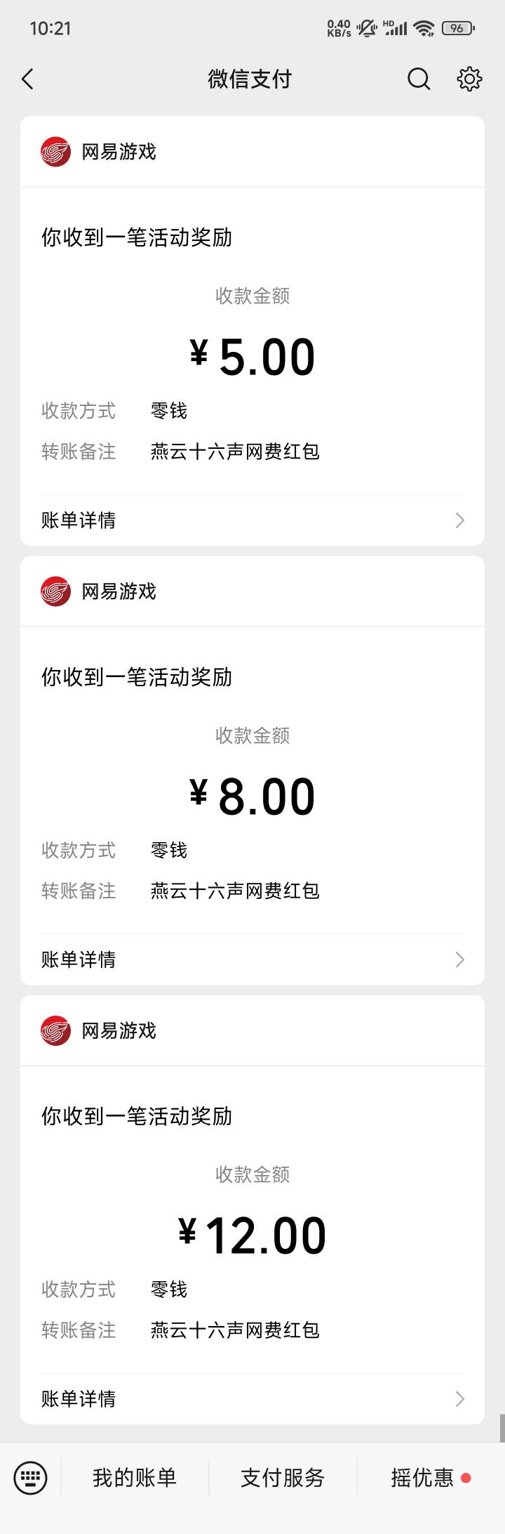 人人25毛，冲啊

66 / 作者:泾县宣传员李倩 / 