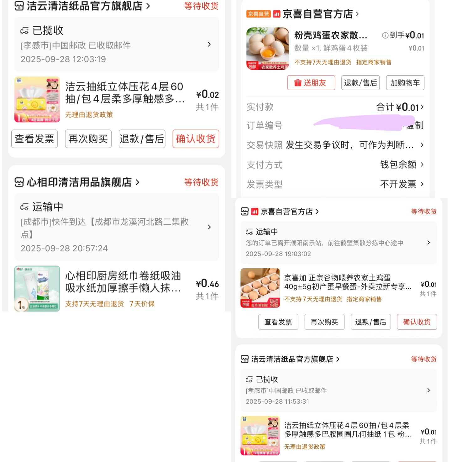 iPhone 快 移动5G快
还有手也要快 





34 / 作者:小熊科技 / 