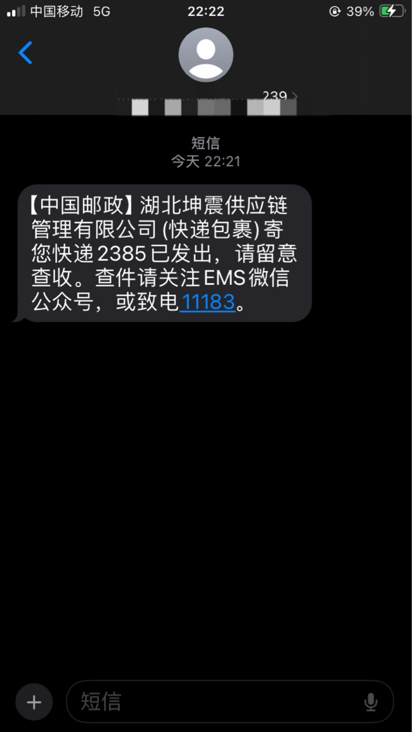 iPhone 快 移动5G快
还有手也要快 





44 / 作者:小熊科技 / 