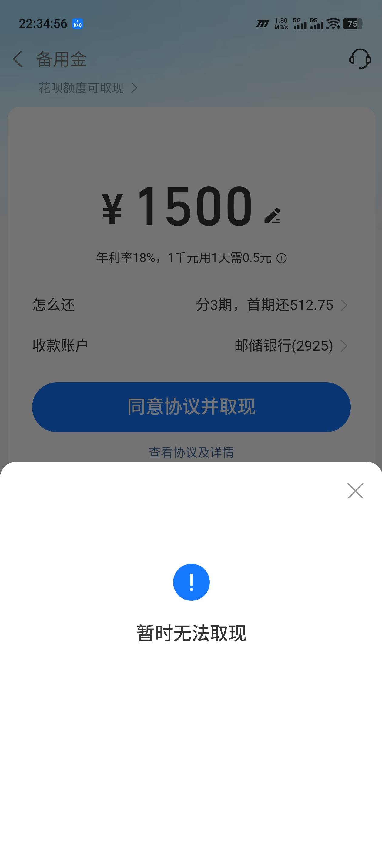 这是T路了？

22 / 作者:阿题 / 