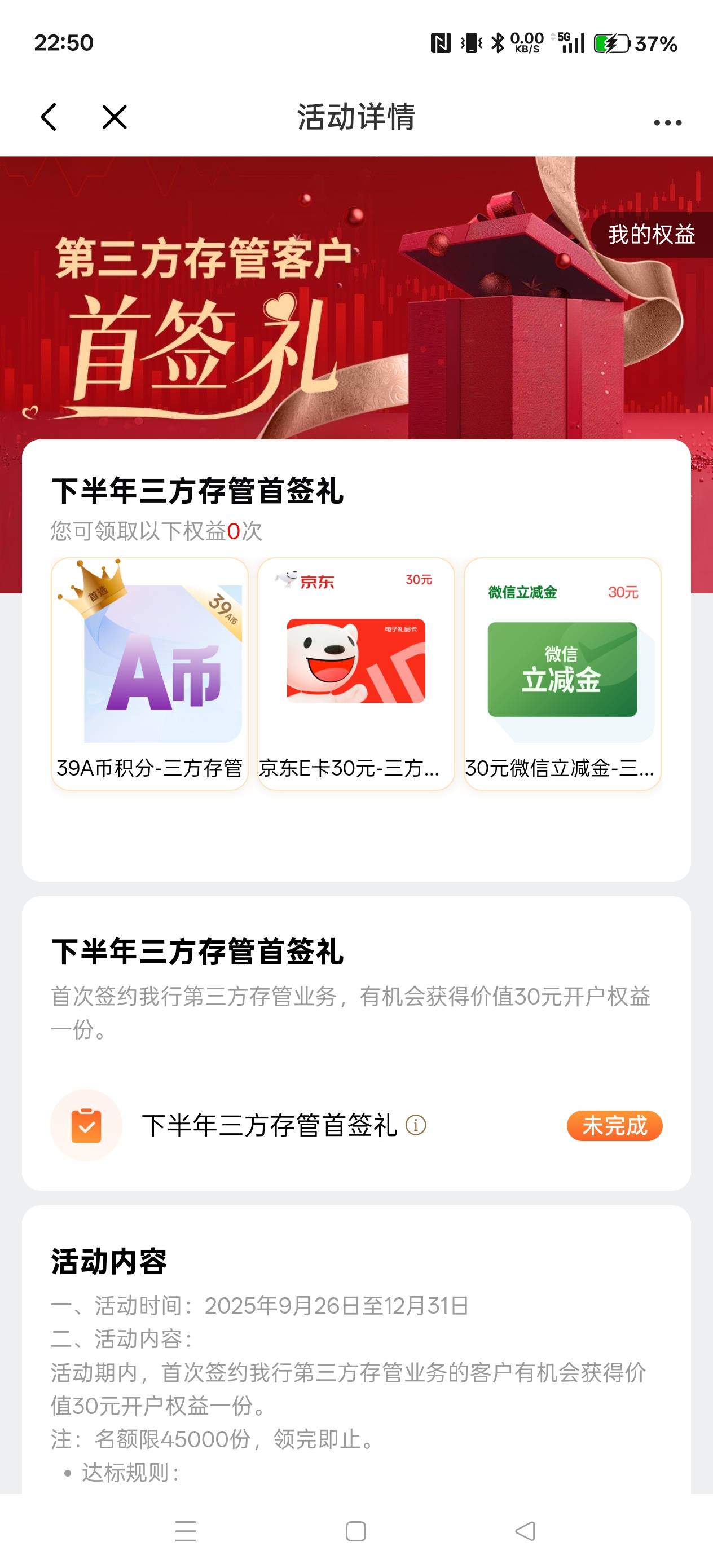 光大三方存管刷新了吗

96 / 作者:电竞经理回电 / 
