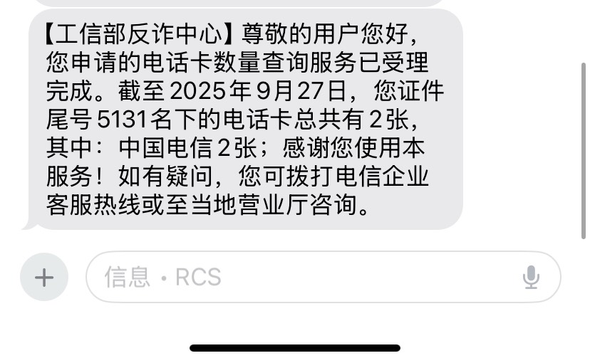 这个在卡农什么水平  30多张  最终注销到2张  摇头晃脑  比上班都累

2 / 作者:猪脚饭救我老哥 / 