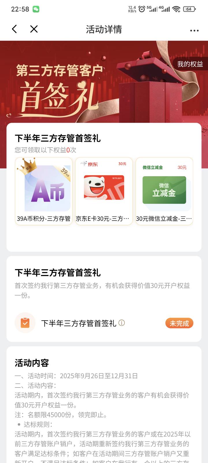 老哥们，这个怎么完成呀，能给个教程嘛

16 / 作者:yuyu牛 / 