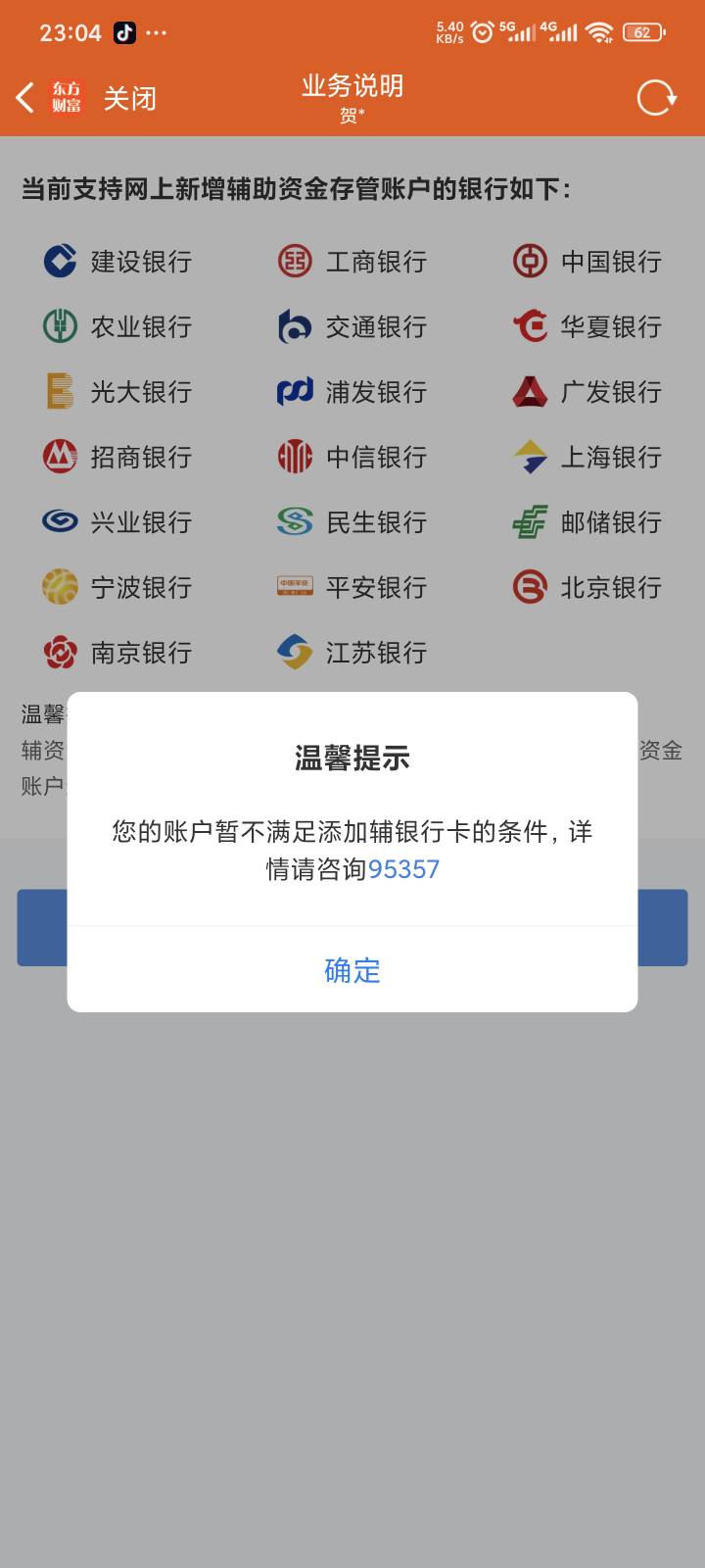 老哥们，这个怎么完成呀，能给个教程嘛

58 / 作者:yuyu牛 / 