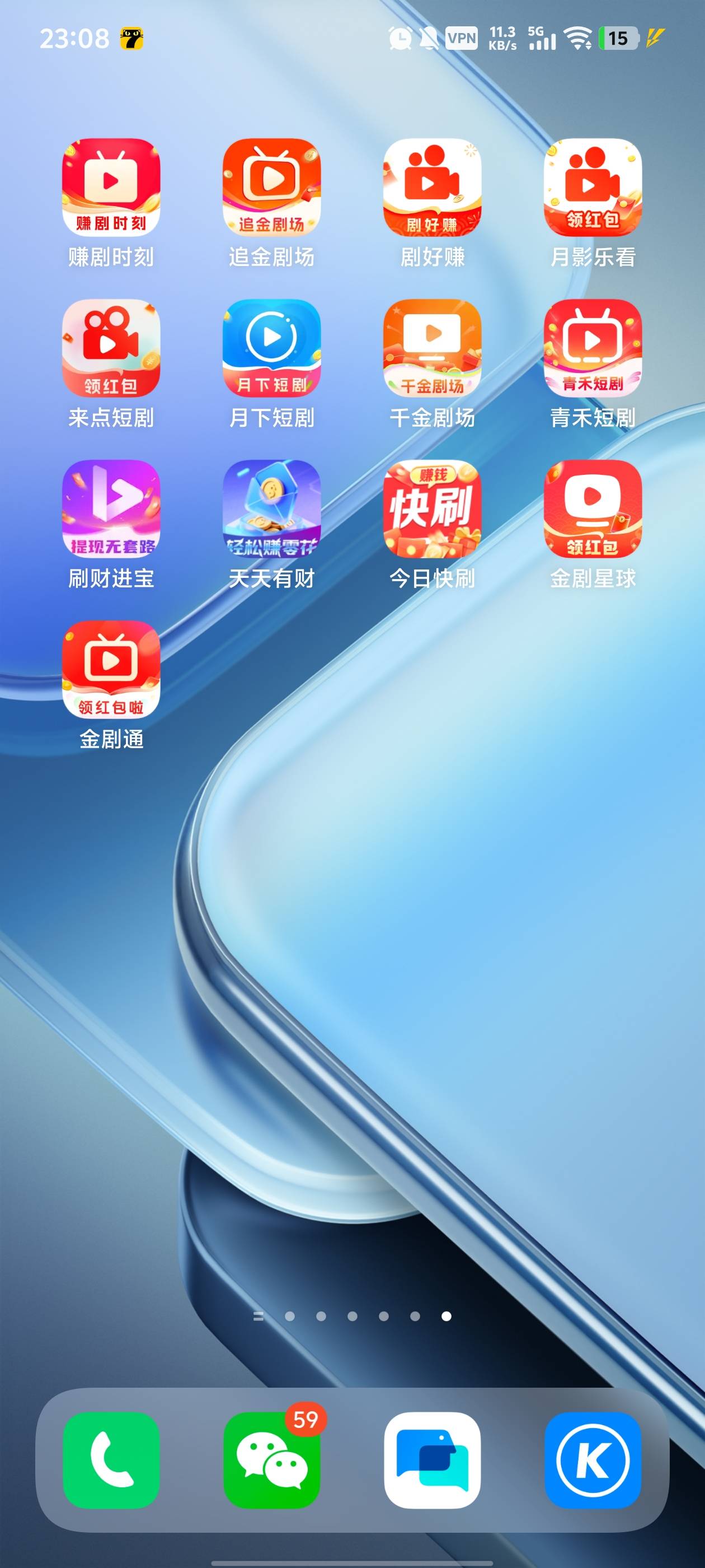 看广告搞了65，北京注销做任务16毛，杂七杂八的一共搞了100，去玩了


54 / 作者:qytdlbll / 