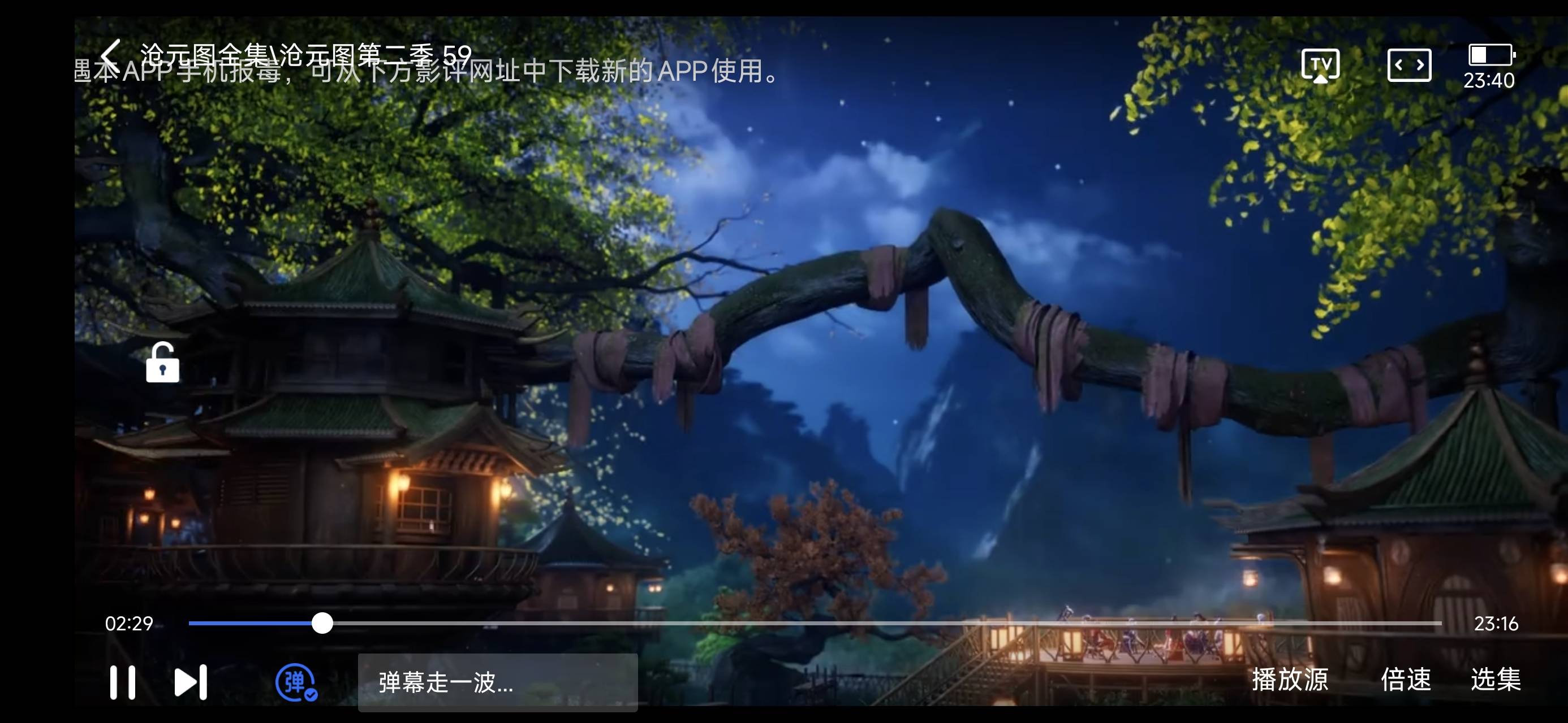 这怎么感觉在T娃，主角又死了

60 / 作者:浮云散 / 