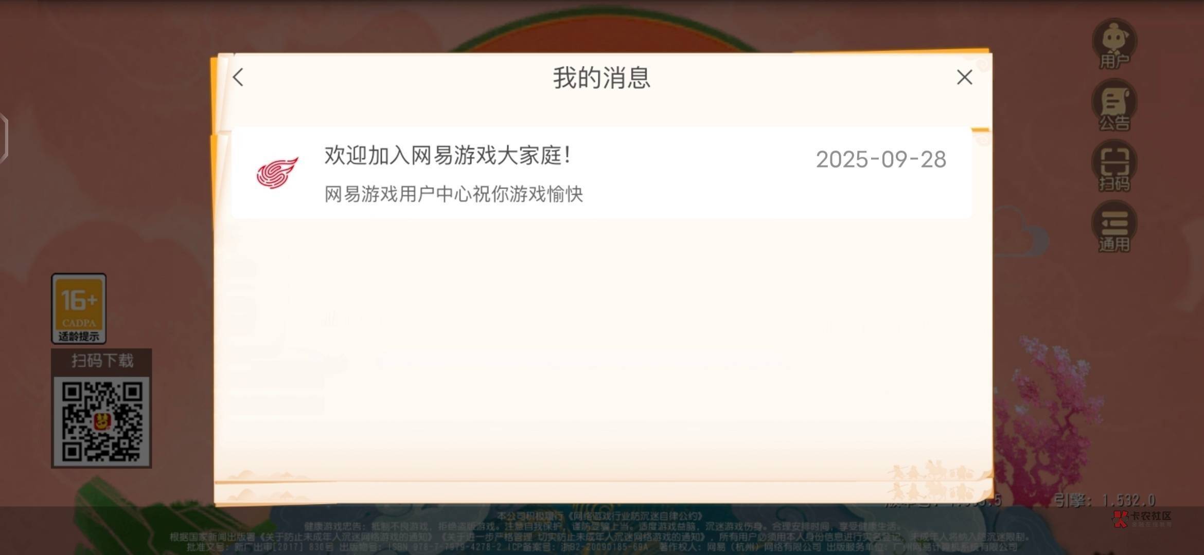 谁有梦幻西游新号要求实名认证那个图，谢谢了
22 / 作者:张亭亭bmd / 
