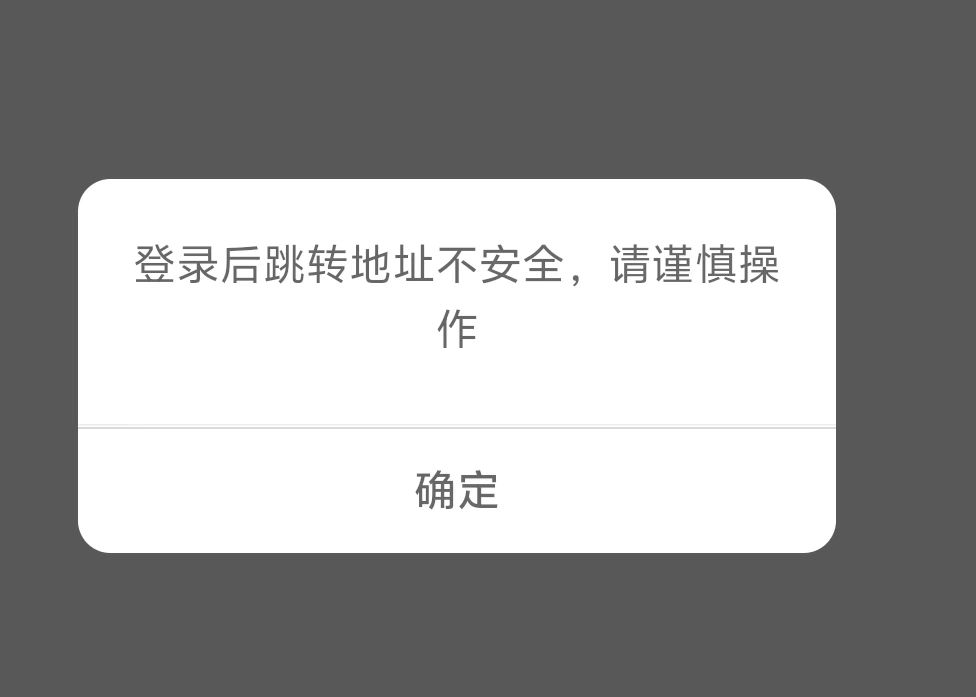 有老哥懂不，我跟其他老哥互了，我能领他的，他领不了我的

67 / 作者:何时才能退游呢 / 