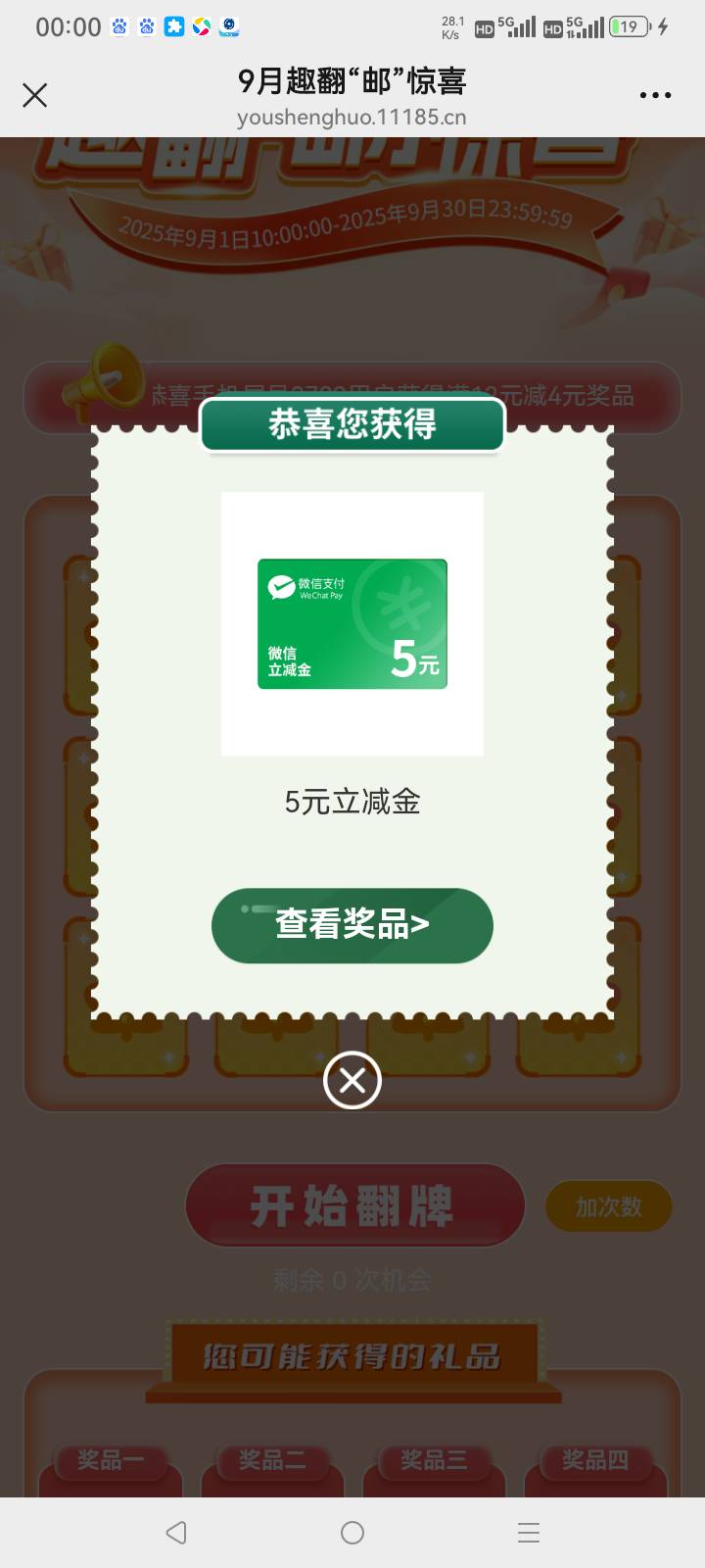 破零


8 / 作者:总在水里游躺 / 