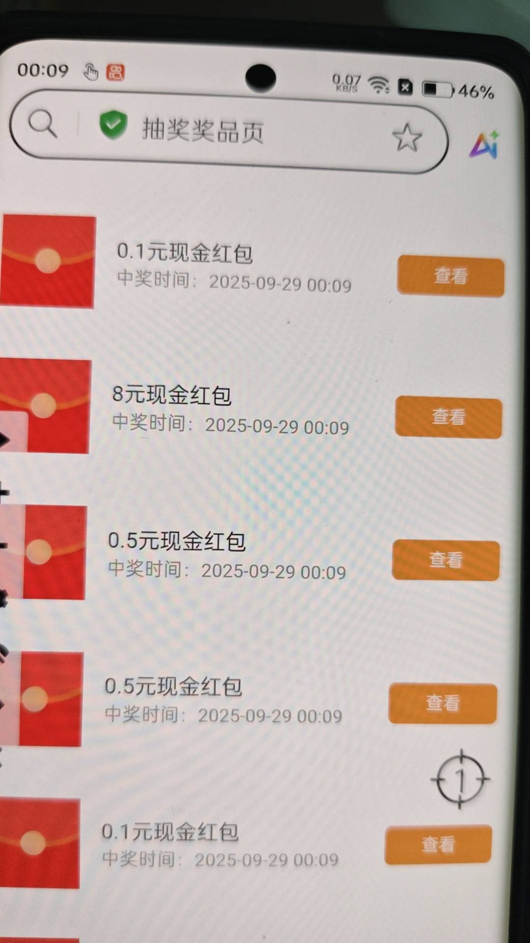 拿下了

92 / 作者:我叫程磊啊 / 