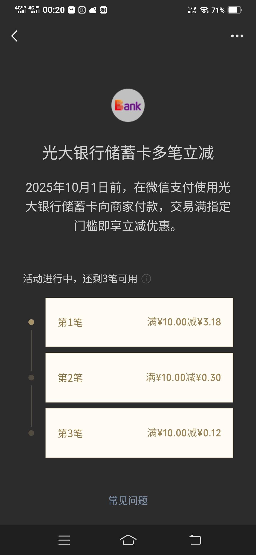 光大确实有

9 / 作者:一路向前8 / 