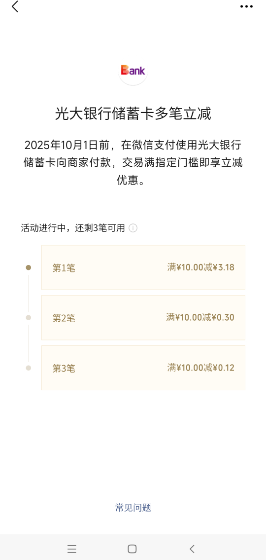 广州光大去，3毛

35 / 作者:孤独寂寞冷1 / 