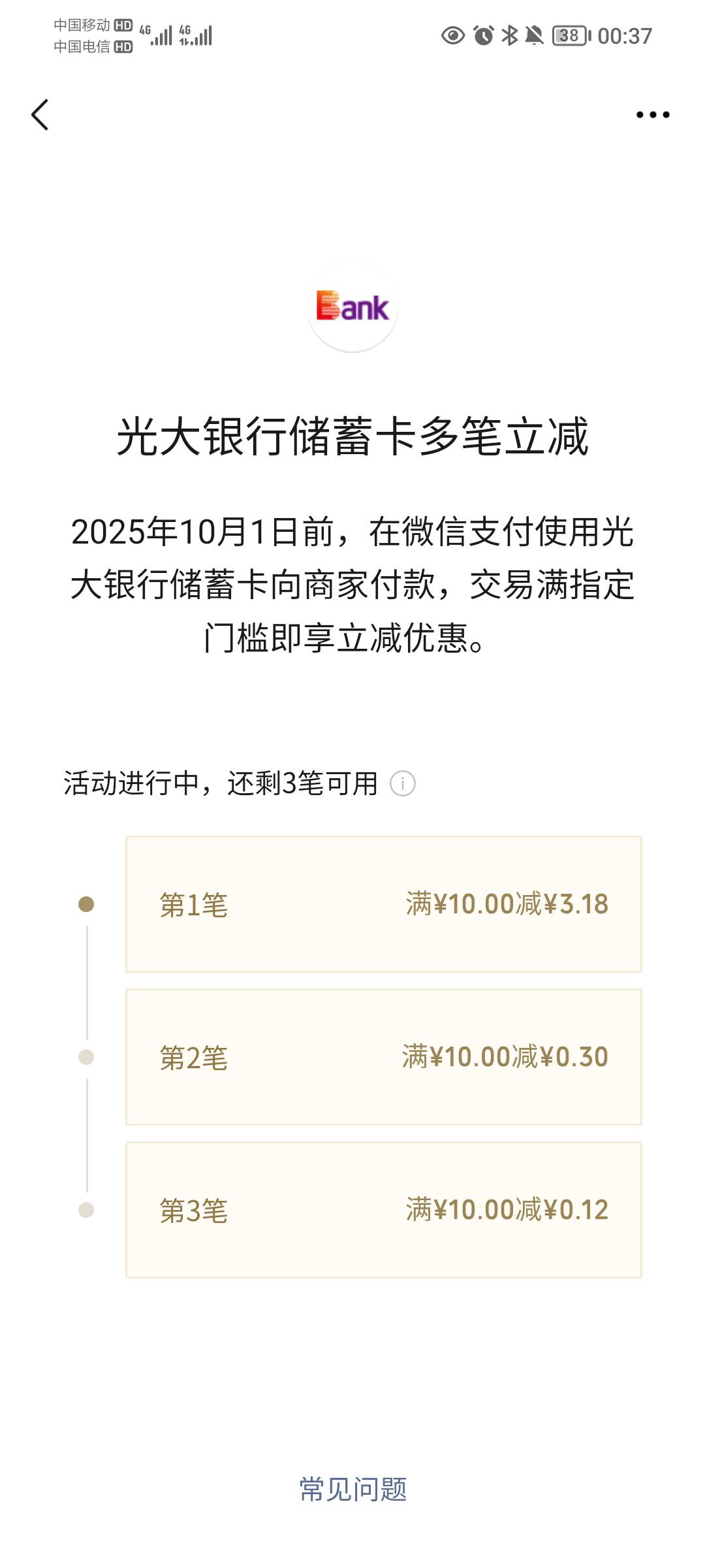 光大立减

91 / 作者:蛋黄酱 / 