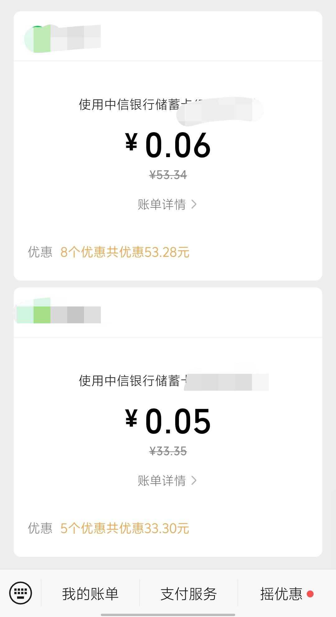 中信签到人人60*6.66

91 / 作者:哈妮克孜 / 