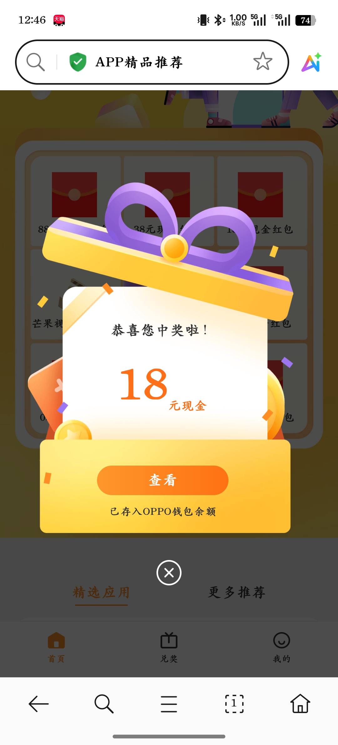 oppo这几天好多0.1以为要凉了没经费了，今天直接双爆



13 / 作者:庸人自扰adc / 