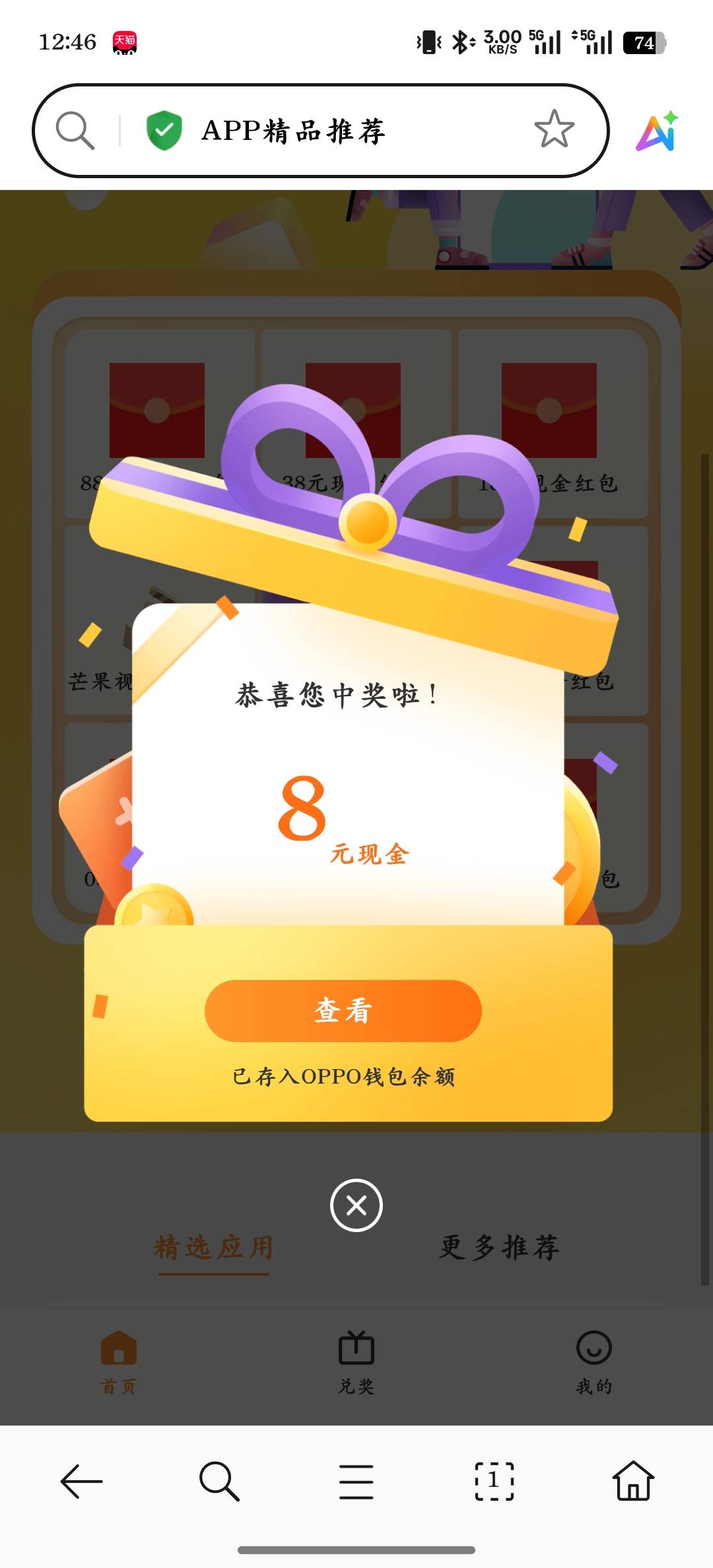 oppo这几天好多0.1以为要凉了没经费了，今天直接双爆



95 / 作者:庸人自扰adc / 