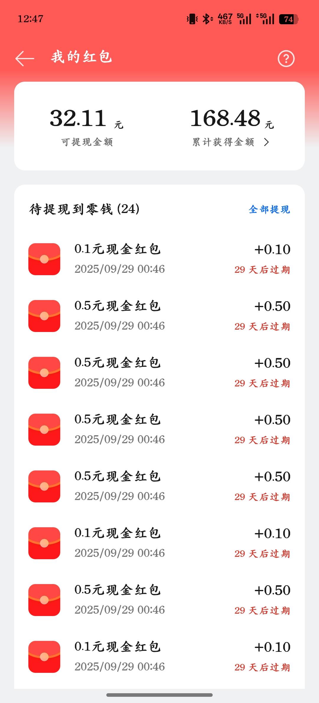 oppo这几天好多0.1以为要凉了没经费了，今天直接双爆



53 / 作者:庸人自扰adc / 