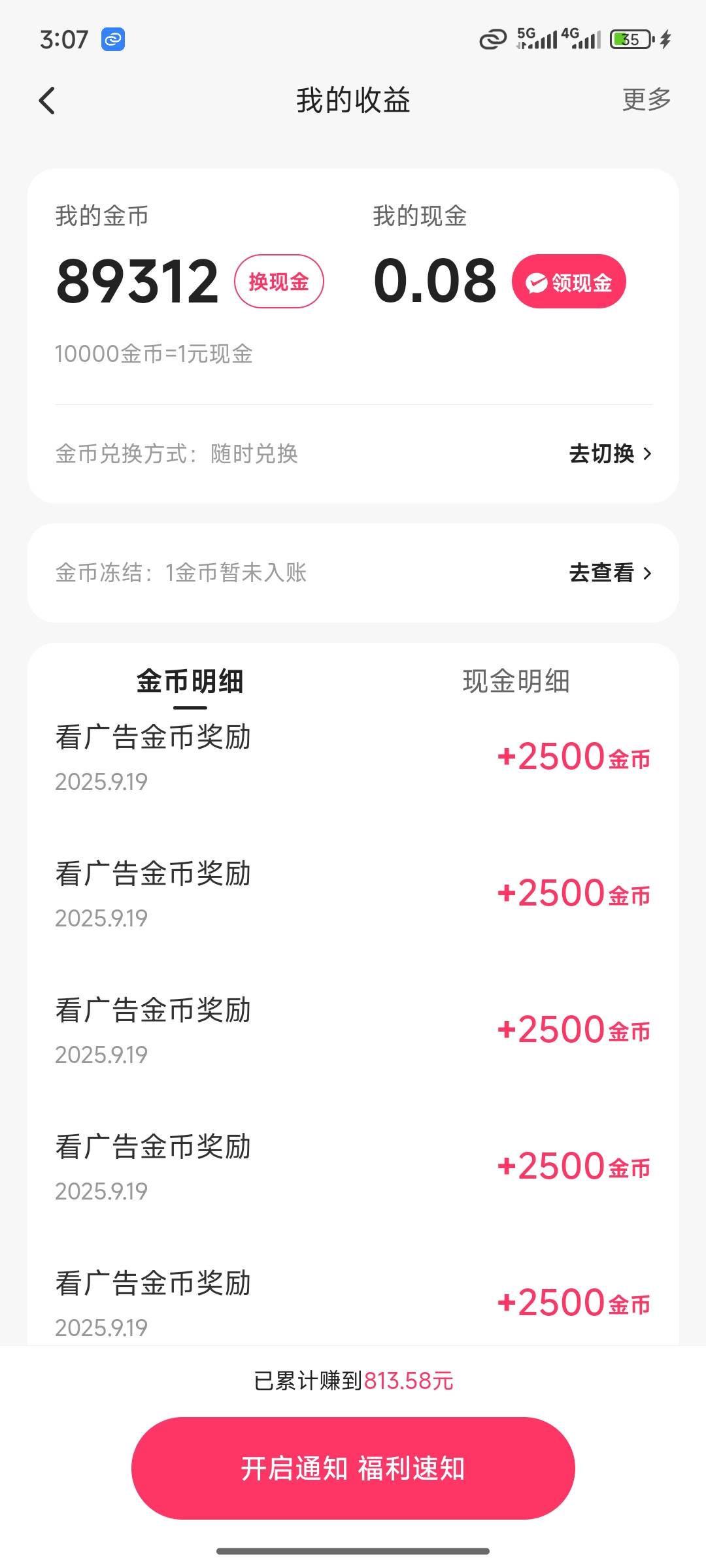 还有什么比百搭卡住下不来更让人气愤的呢

33 / 作者:哭了都突突突 / 