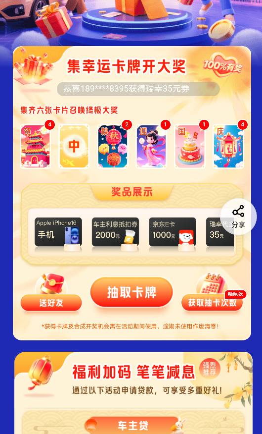 换个中

41 / 作者:甚么意思 / 